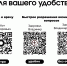 Запись на приём к врачу через MAKC - Администрация г. Ковров