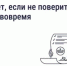 Пропустили срок поверки счётчика? Рассказываем, что делать - Шолоховский район