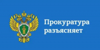 Прокуратура города разъясняет кто имеет право на льготное обеспечение - Город Новотроицк