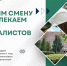 Кадровое усиление: как Новомосковская больница готовит смену и привлекает новых специалистов - ИА Новомосковск Сегодня