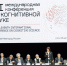 Международная конференция по когнитивной науке состоялась в Нижнем Новгороде - Время Н