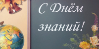 Поздравление Самира Абдулхаликова с Днём знаний - КПРФ