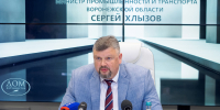 Инвестиционный разворот: Воронежская область удерживает планку триллиона рублей и готовит законодательный прорыв в роботизации - Промышленные вести