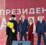 В НИУ Президентской академии дали старт новому учебному году - Комсомольская Правда