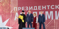 В НИУ Президентской академии дали старт новому учебному году - Комсомольская Правда