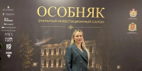 Принято участие - Инспекция государственной охраны объектов культурного наследия