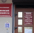 В Черняховске пьяный сотрудник угрожал убийством начальнику - ИА Русский Запад