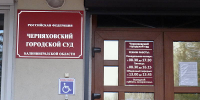 В Черняховске пьяный сотрудник угрожал убийством начальнику - ИА Русский Запад