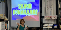 Познавательный час в День знаний «Учись! Узнавай! Удивляйся!» - ЦБС г. Белгорода