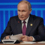 Путин: Казань готова принять игры кочевников в 2028 году - Кайбицкие зори
