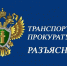 Определены Правила хранения, перевода и учёта цифровой валюты в уголовном судопроизводстве. - Кировский муниципальный округ
