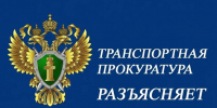 Определены Правила хранения, перевода и учёта цифровой валюты в уголовном судопроизводстве. - Кировский муниципальный округ