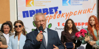 Поздравляем первокурсников КИУ с началом учебного года! - Городской Совет депутатов