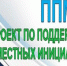 Хорошие дороги – артерия жизни. - Пижанский муниципальный округ