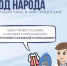 Рубрика «Код народа». Русский сарафан и кокошник – одежда, в которой зашифрована душа народа - Портал Все мы - Россия!