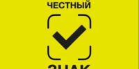 План бесплатных обучающих вебинаров на сентябрь 2026 г. для участников оборота товаров, подлежащих обязательной маркировке средствами идентификации - Альшеевский район