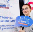 «Флагманы образования» в Башкортостане: регистрация продлена до 11 октября! - Комитет по науке и высшему образованию