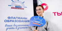 «Флагманы образования» в Башкортостане: регистрация продлена до 11 октября! - Комитет по науке и высшему образованию