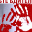Памятка населению - Администрация МО Калининский р-н