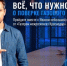 Всё, что нужно знать о поверке газового счетчика - Администрация МО Калининский р-н