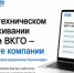 Заключить договор? Провести ТО газового оборудования?    - Администрация МО Калининский р-н