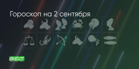 Поделитья во ВКонтакте - Братская Студия Телевидения