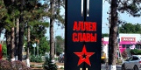 Благоустройство. - Тбилисское сельское поселение
