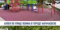 Рашид Темрезов: «Комфортная среда – в каждом муниципалитете!» - Газета День республики