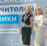 Учителя физики из Саратовской области предложили связать школы с предприятиями - SaratovNews.Ru