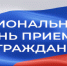 23 сентября в Министерстве труда и соцзащиты области пройдёт региональный день приёма граждан - Министерство соцзащиты населения