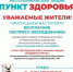 1.jpg - Марийская правда