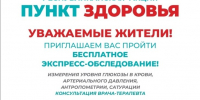 1.jpg - Марийская правда
