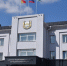 В Новоусманском районе 25.08.2026 прошло заседание антитеррористической комиссии и оперативной группы.. - Новоусманский муниципальный район