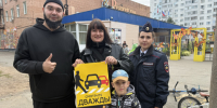 PNG Файл - УМВД по Ижевску 