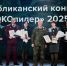 В Татарстане стартовал конкурс, который объединяет предприятия, школы, СМИ и  жителей - Газета Знамя