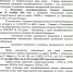 Объявление о проведении квалификационного экзамена - Нотариальная палата