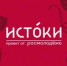 Юбилейный сезон форума «Истоки» объединит 750 человек на тематических заездах - Газета Черноморские известия