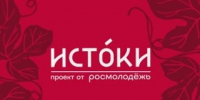Юбилейный сезон форума «Истоки» объединит 750 человек на тематических заездах - Газета Черноморские известия