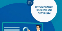 В Министерстве строительства области продолжается работа по оптимизации жизненной ситуации - Изображение 1 - Минстрой Белгородской области