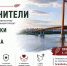 В Югре открыли прием стихотворений об участниках СВО и их семьях - ИД Новости Югры