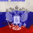 Новые законы: сентябрь 2026 - Федерация профсоюзов