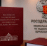 Файл не найден - КрасГМУ