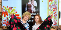 «От края до края — Россия родная»: путешествие, которое объединило! - Научная библиотека