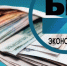Объем льготного кредитования сельхозпроизводителей и малого бизнеса в первом полугодии выросли на 13% - Bnkirov.Ru