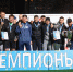 Спарта чемпион 2026.jpg - Центр спортивной подготовки