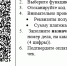 Об изменении реквизитов лицевого (депозитного) счета Белгородского областного суда - Белгородский Областной Суд