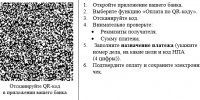 Об изменении реквизитов лицевого (депозитного) счета Белгородского областного суда - Белгородский Областной Суд