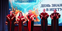 1300 новых историй - Городская Дума