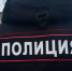 5,3 млн рублей похитили мошенники с помощью двух подростков в Омске - Om1.Ru