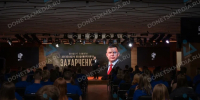 Два дня памяти: Донбасс вспоминает своих героев - Донецк Медиа